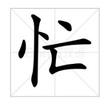 CPAer的年度關(guān)鍵詞是什么？內(nèi)卷or忙忙忙還是...