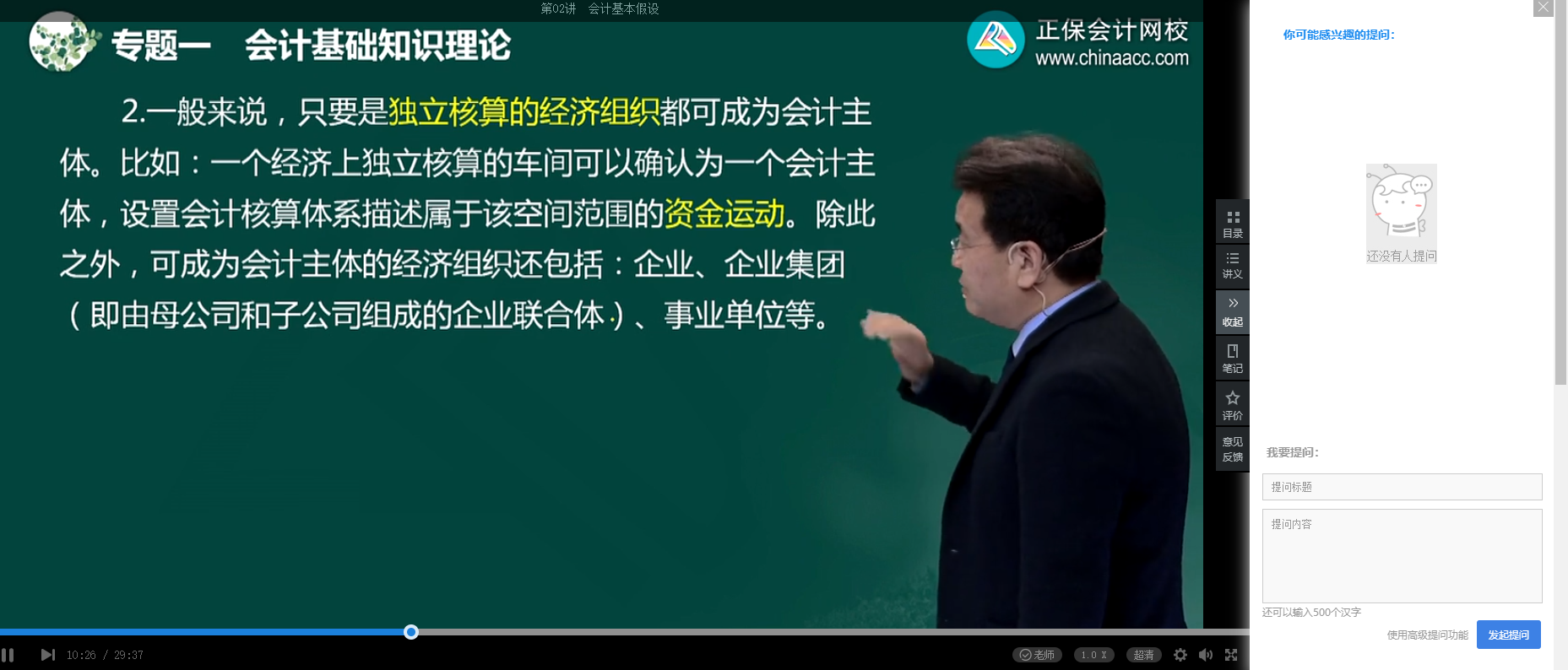 第一次備考中級會計職稱考試？這些必須要了解！