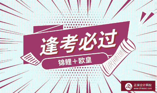 溫馨提示：請(qǐng)未來(lái)的稅務(wù)師們文明考試，共造和諧的考場(chǎng)環(huán)境