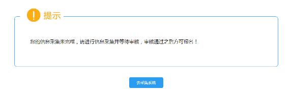 江蘇2022年高級(jí)會(huì)計(jì)師報(bào)名流程詳解