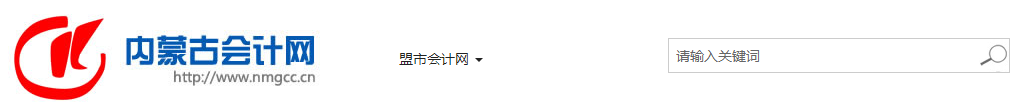 報(bào)名2022年中級(jí)會(huì)計(jì)考試 會(huì)計(jì)工作年限和繼續(xù)教育有關(guān)系嗎？