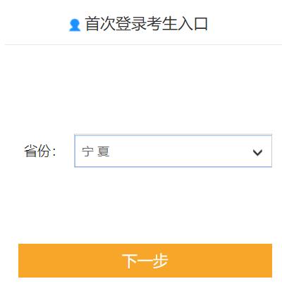 2022年高級(jí)會(huì)計(jì)師報(bào)名入口開(kāi)通