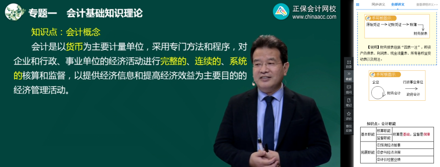 備考2022年中級(jí)會(huì)計(jì)職稱 預(yù)習(xí)階段可以從哪些方面進(jìn)行？