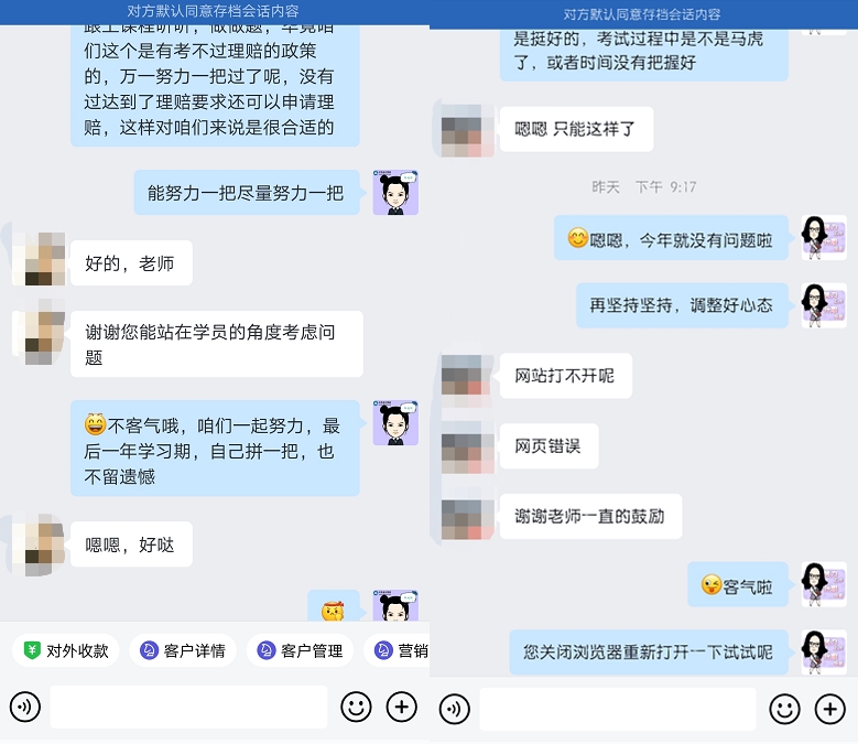 【學(xué)員說】“如果沒有老師的督促 CPA備考我肯定堅持不下來”