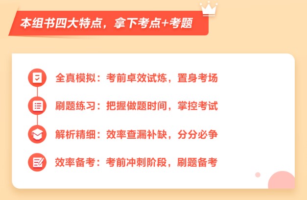 備考初級會計現(xiàn)在就要做模擬試題嗎？是不是有點太早了？