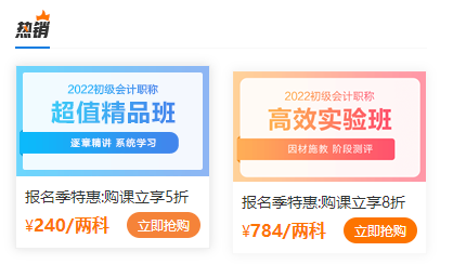 2022年浙江省初級(jí)會(huì)計(jì)下次報(bào)名是什么時(shí)候？