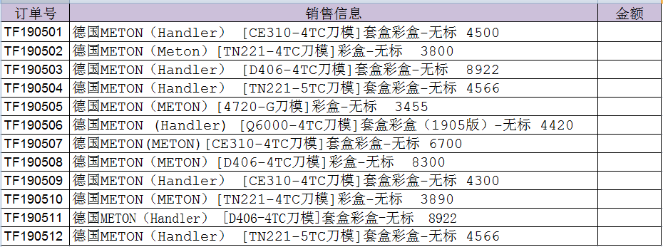 巧用lookup函數(shù)批量提取文本字符串中的數(shù)字！