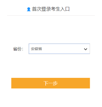 安徽2022年高級會計(jì)師報名1月24日14點(diǎn)截止