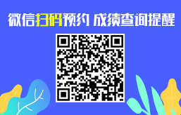 稅務(wù)師不出成績 千萬別干等著！這些事快去做>>