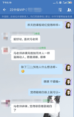 馮雅竹老師講課跟本人一樣溫婉動(dòng)人，思路清晰