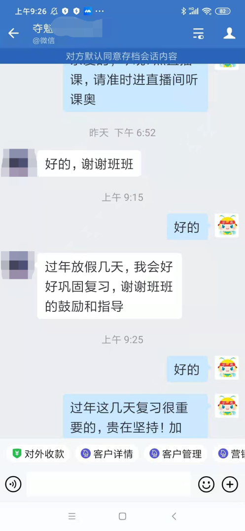 眾多初級(jí)會(huì)計(jì)考生選擇C位奪魁班的理由有七！