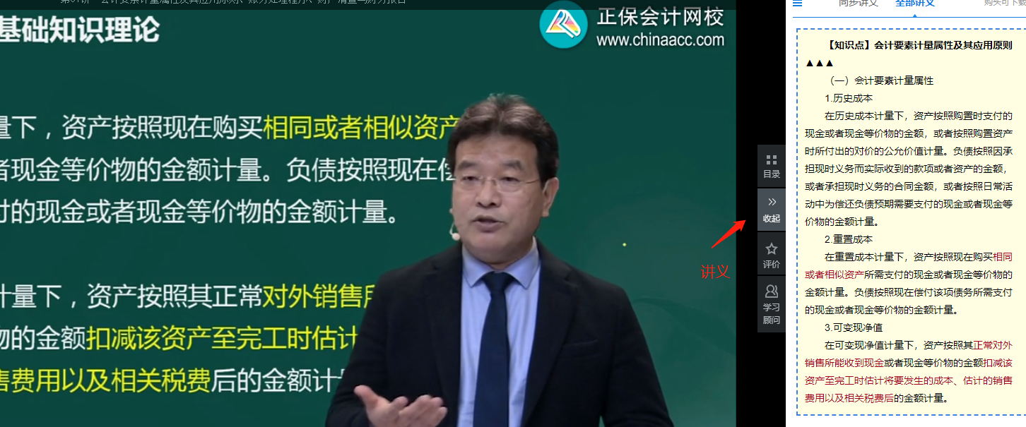 2022中級(jí)會(huì)計(jì)職稱新教材未發(fā)布 這三個(gè)資料擺脫“沒得學(xué)”困境