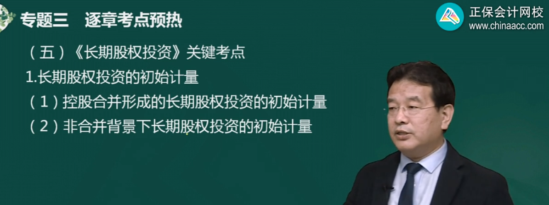 2022中級(jí)會(huì)計(jì)職稱預(yù)習(xí)階段怎么學(xué)？學(xué)、問(wèn)、練幫你打基礎(chǔ)！