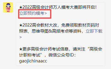 如何免費(fèi)參加2022年高會萬人?？即筚?？