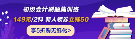 湖北荊州2022年初級會計準考證打印時間是？