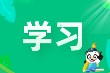 勞務(wù)收入、租金收入等收入時(shí)間如何確認(rèn)？6種情形來(lái)說(shuō)明