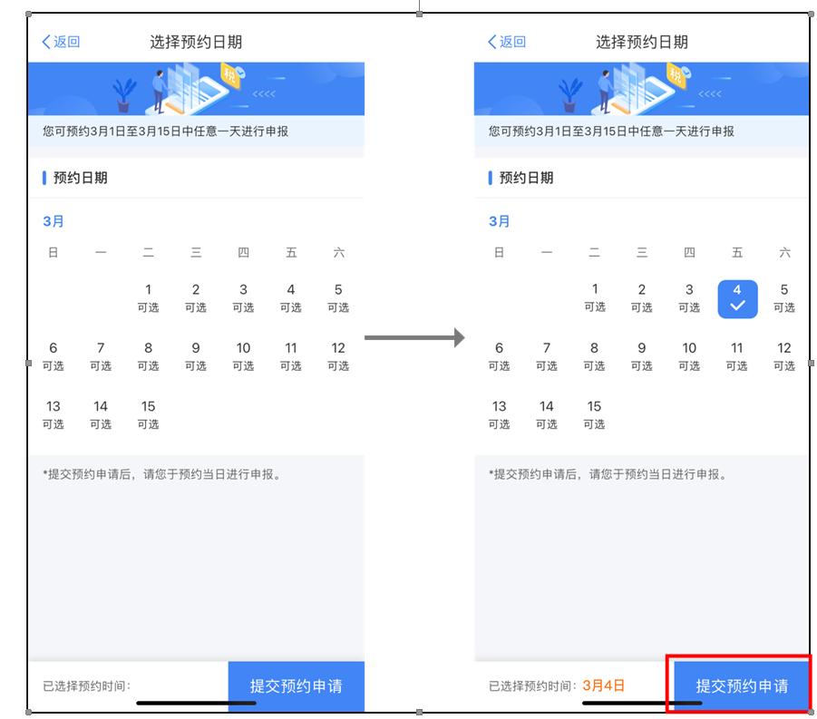 總局：最新2021年度個(gè)人所得稅綜合所得年度匯算200問