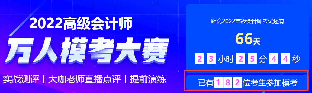 2022高會(huì)?？既肟陂_(kāi)通 已有上百人參加 就差你啦！