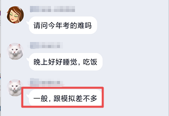 高會?？加卸嘀匾?！看看往年高會考生的反饋！