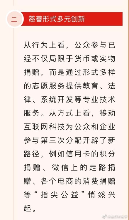 張寧老師喊你關(guān)注高級經(jīng)濟(jì)師時政熱點啦！