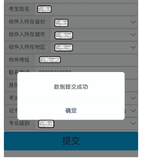 福建廈門(mén)2021年中級(jí)會(huì)計(jì)職稱證書(shū)領(lǐng)取的通知