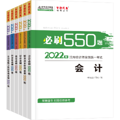 2022年CPA備考 除了教材還需要其它考試用書(shū)嗎？