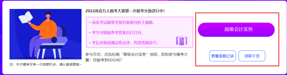 第一次參加高會?？汲煽儾焕硐?？遇到問題找誰解惑？