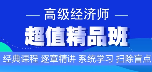 正保會(huì)計(jì)網(wǎng)校迎來了22歲的生日！@高經(jīng)學(xué)員有福利 別錯(cuò)過！