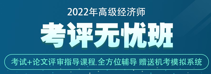 正保會(huì)計(jì)網(wǎng)校迎來了22歲的生日！@高經(jīng)學(xué)員有福利 別錯(cuò)過！