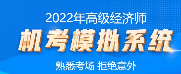 正保會(huì)計(jì)網(wǎng)校迎來了22歲的生日！@高經(jīng)學(xué)員有福利 別錯(cuò)過！