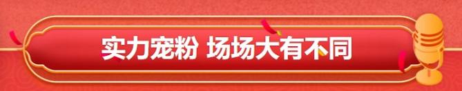 【周年慶】注會(huì)省錢攻略大放送！省省錢時(shí)刻到~