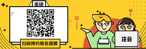 陜西省2022年注會(huì)考試報(bào)名時(shí)間