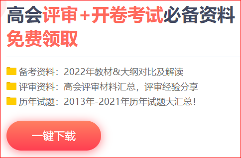 距高會考試越來越近 備考效果差？逆襲從用對方法開始