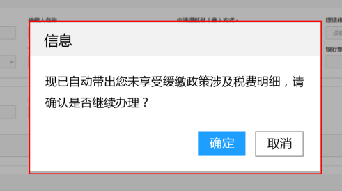 @制造業(yè)中小微企業(yè) 緩繳退稅操作指引來了！