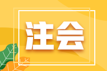 2022注會會計《經(jīng)典題解》免費試讀來啦?。ㄗ隽?xí)題）