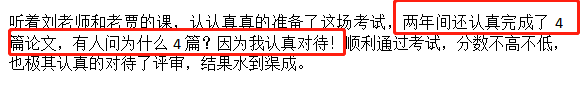 高會(huì)備考時(shí)間緊張 考試通過(guò)后再寫論文可以嗎？