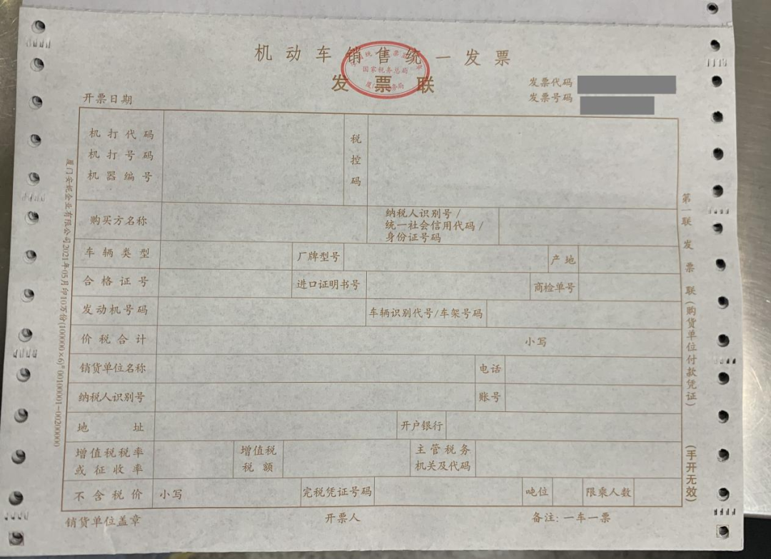 哪些種類的紙質(zhì)發(fā)票可以在網(wǎng)上申領(lǐng)呢？