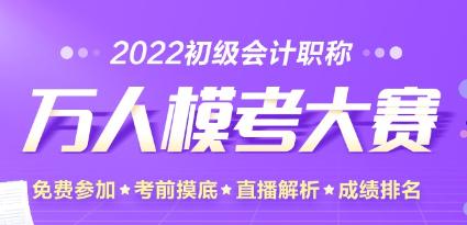 之前學(xué)得太慢 還剩2個(gè)月備考初級會(huì)計(jì)考試來得及嗎？