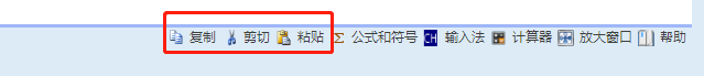 2022高會無紙化考試 打字慢？該如何粘貼復制？