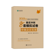 2022中級會計備考時間不足1個月 這三點務必要做好！