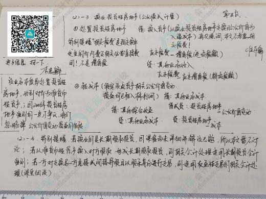 中級會計新教材公布 李忠魁老師親自整理10分必會考點 來領(lǐng)取！