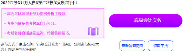 2022年高會(huì)二?；馃徇M(jìn)行中 千萬(wàn)不要錯(cuò)過(guò)！