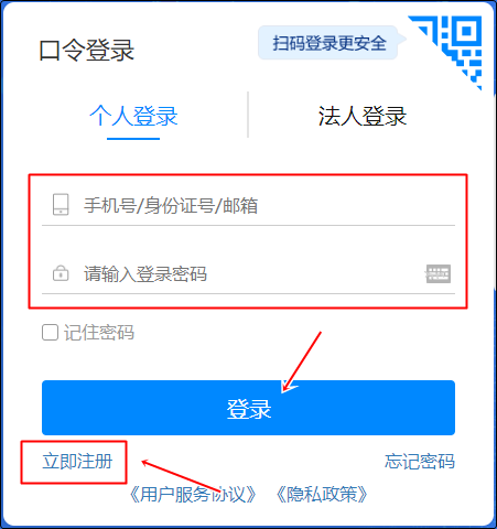 四川省2022年初級會計報名狀態(tài)查詢入口&方法！立即查看>