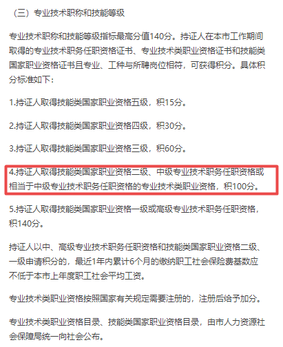 中級會計報名進入倒計時 到底為啥考中級會計？