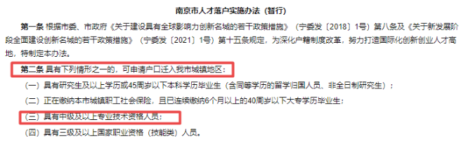 中級會計報名進入倒計時 到底為啥考中級會計？