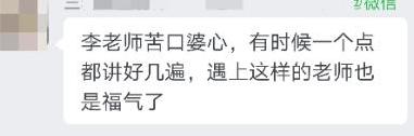 中級會計報名倒計時 這些問題你是不是遇到了？