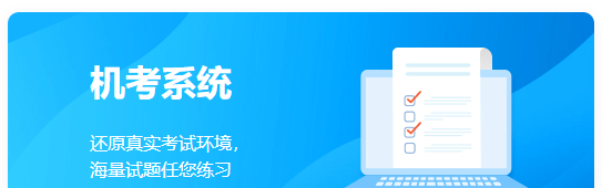 2022年中級會計職稱備考階段是如何規(guī)劃的？學習節(jié)奏如何安排？