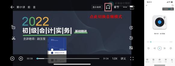 你真的會聽課嗎 9大“隱藏”技能你是否get！