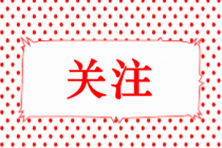 稅務(wù)師和注會(huì)哪個(gè)有用