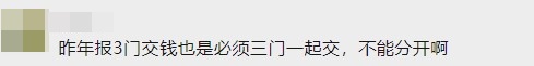 不懂就問(wèn)！注會(huì)報(bào)名期間常見(jiàn)問(wèn)題 你問(wèn)我答環(huán)節(jié)已到位~